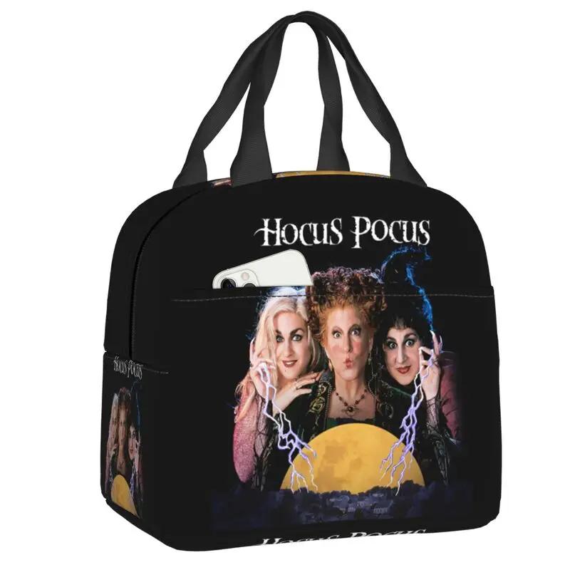 Hocus Pocus Sanderson ڸ  ö ,  ..