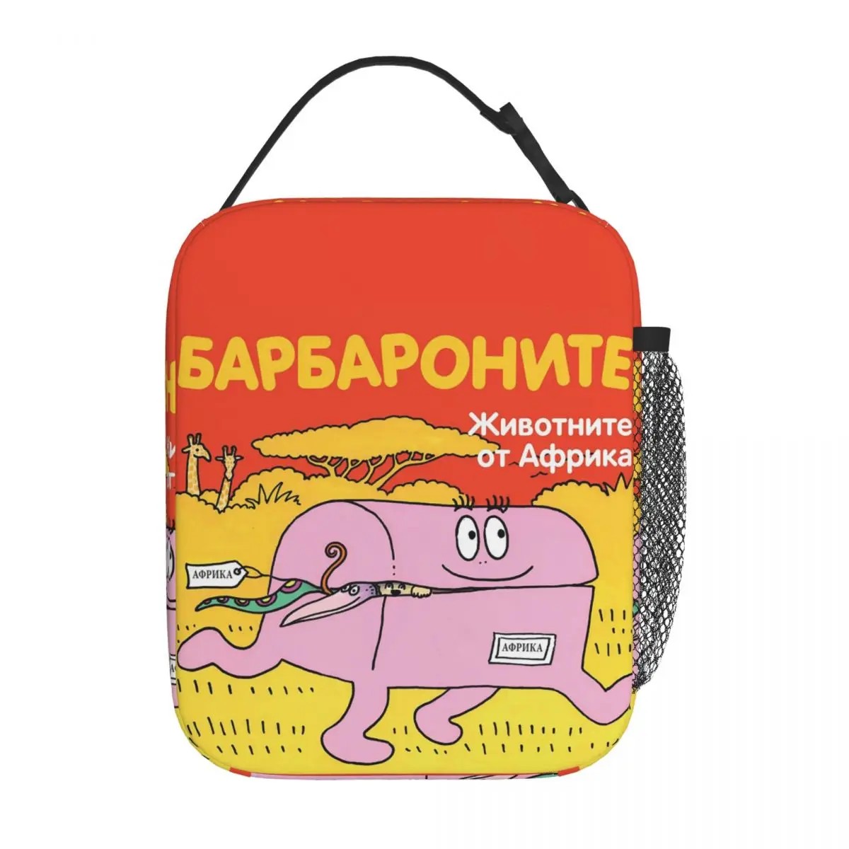 Barbazoo      Les Barbapapa  ..